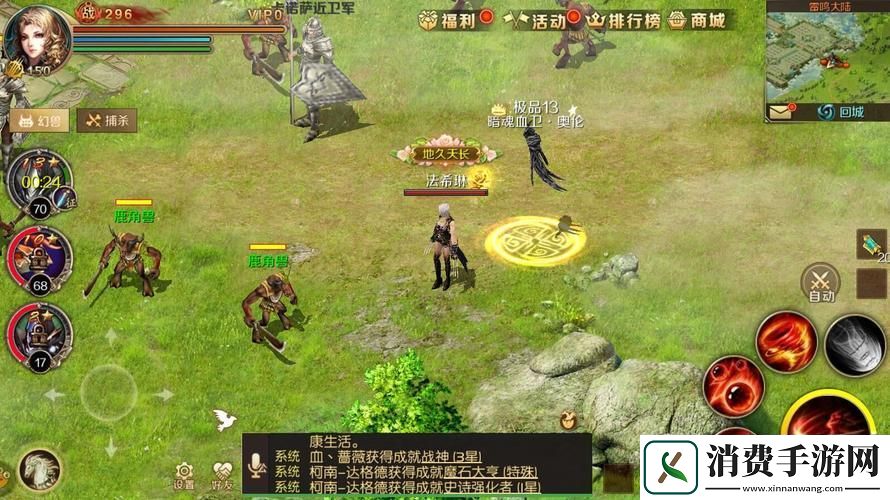 魔域手游新版本震撼登场带你领略魔幻冒险新纪元