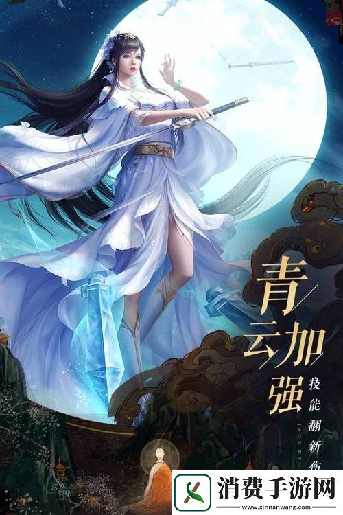 诛仙手游深度解析揭秘仙灵值的奥秘与非凡价值