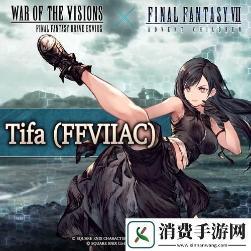 FFBE幻影战争震撼来袭！最终幻想VII国服联动燃爆期待！