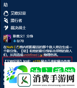 云顶之弈S9潜行裁决劫阵容玩法攻略
