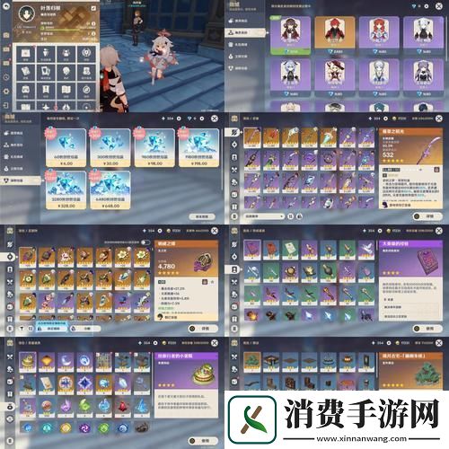 原神隐兽指爪获取全攻略解锁角色与武器的突破之路