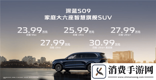 深蓝汽车CEO