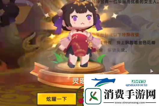 迷你世界灵瑶激活码是什么-迷你世界灵瑶激活码大全