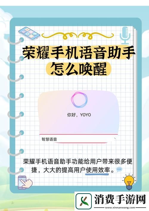 红米手机息屏唤醒小爱手游玩家的智能助手秘籍