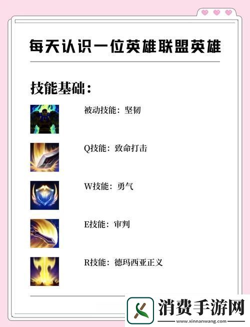 英雄联盟手游盖伦天赋出装全攻略