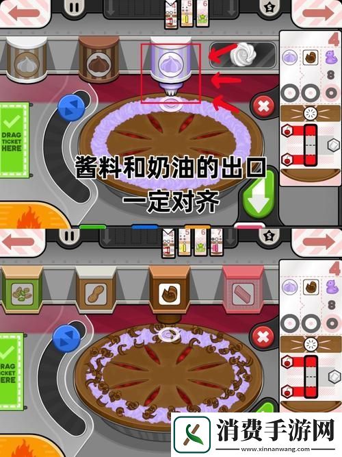 烘焙梦想从老爹烘培店开始——免费下载模拟经营新体验