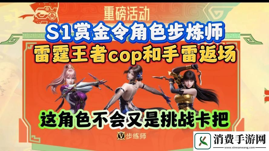CF手游闪蹲新技巧解锁蹲闪战术提升你的战场统治力