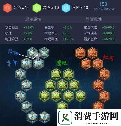 王者荣耀铭文快速获取秘籍全面攻略解析
