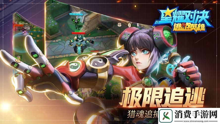 非人学园星耀版燃爆登场策略激战引领全新对战风潮