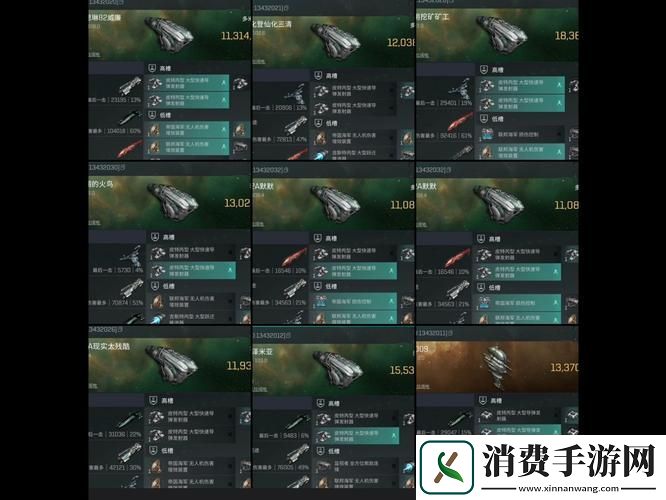 EVE星战前夜手游导弹装备使用全攻略