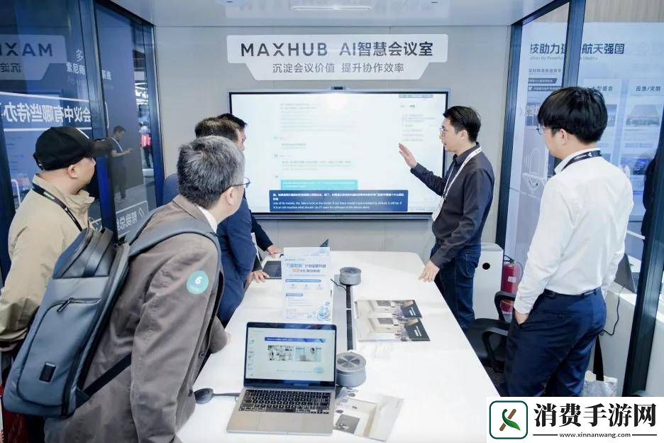 AI赋能会议新纪元MAXHUB如何引领空间智能化转型