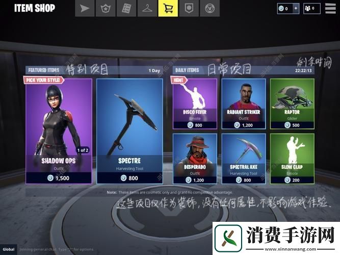 堡垒之夜手游中文设置全攻略畅享无障碍游戏体验