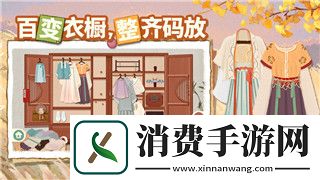 修仙无双完美套装石的样式解析-探寻修仙之路中的神秘装备与力量
