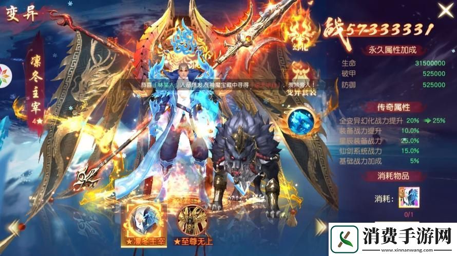 降灵少年预约开启回合制仙侠冒险等你来战！