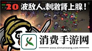 冒险村物语2怎么扩地-全面解析扩地方法与技巧-带你轻松扩展村庄！