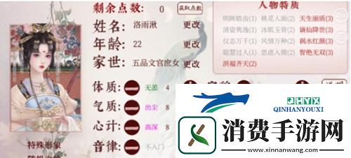 深宫曲绝处逢生怎么过：通关攻略分享