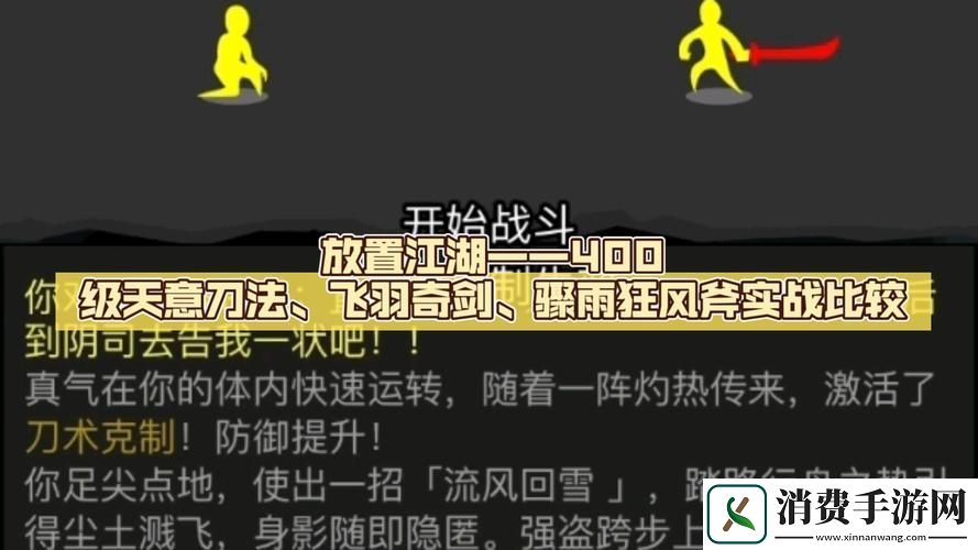 武当派崛起之路放置江湖武当派深度攻略