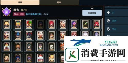 坎公骑冠剑身经百战反抗军怎么获得：魔卡获取攻略
