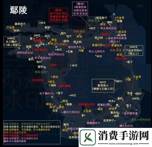 古剑奇谭三奇遇踏上探秘苍虬宝物之旅的奇幻征程