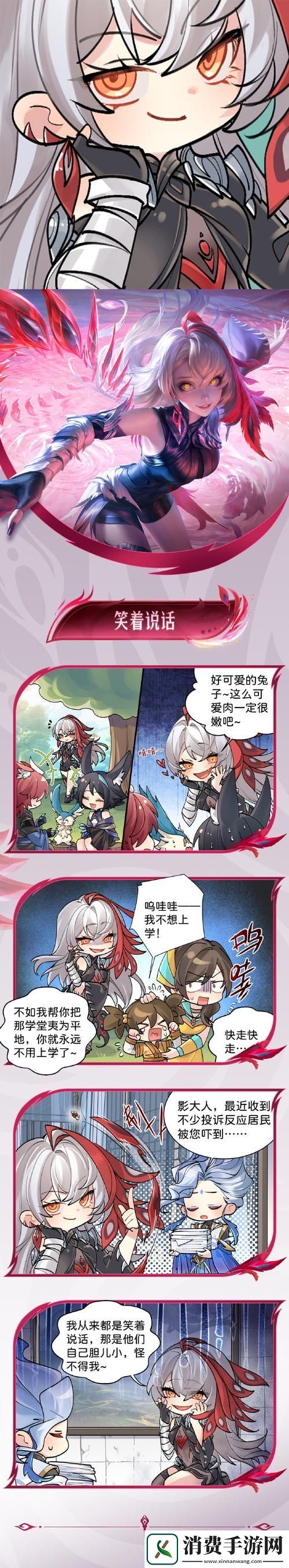 符文魔典编年史手机版来袭休闲时光新宠儿