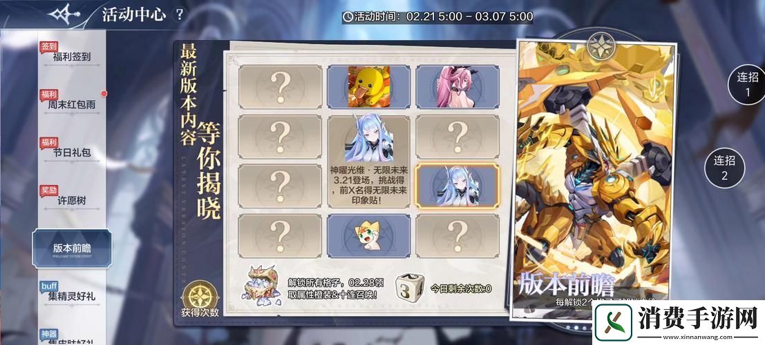 奥奇传说手游梦想试炼初心38关全攻略技巧与策略大揭秘