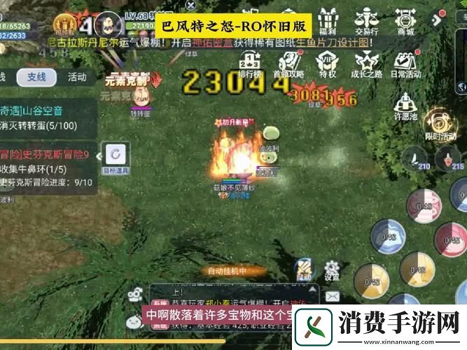 仙境传说RO手游骑士加点全攻略打造你的专属战斗风格
