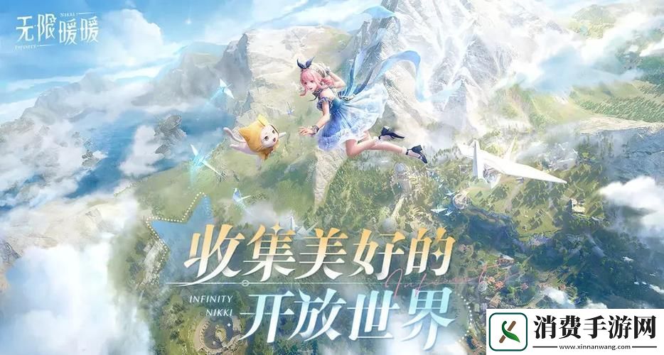无限暖暖花匠绵羊关卡高分攻略大揭秘轻松解锁通关秘籍