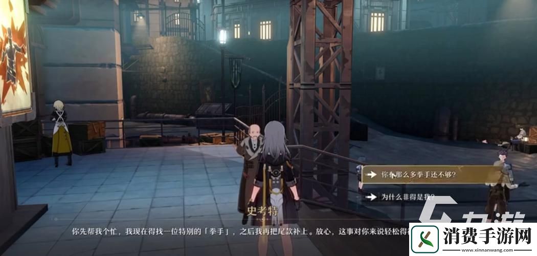 崩坏星穹铁道拳台即戏台任务全攻略