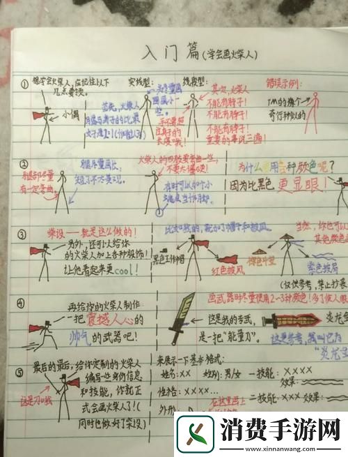 长臂火柴人伸展摆动冒险新体验等你来探索！