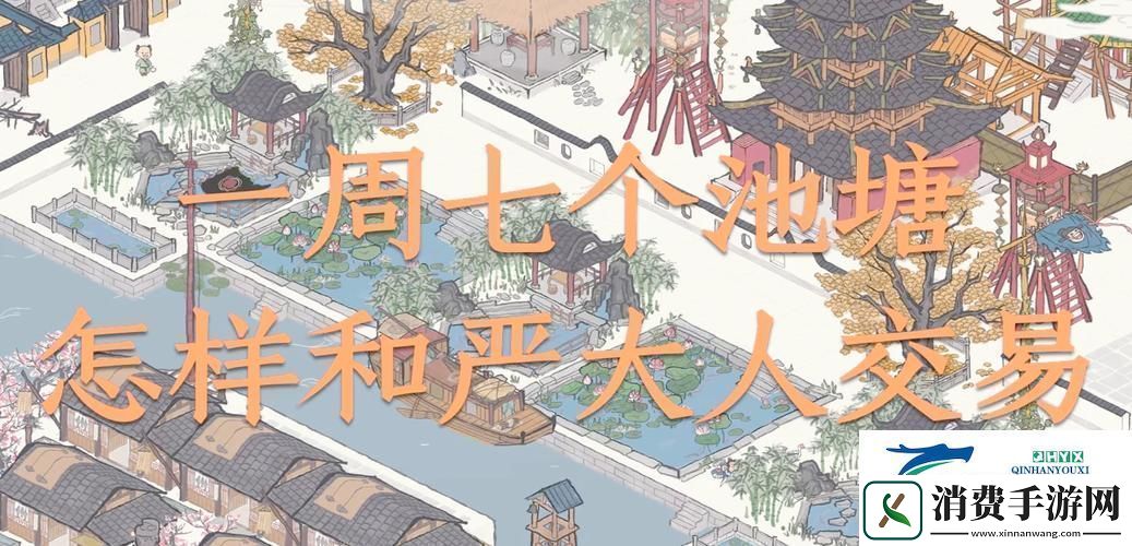 江南百景图严大人刷货秘籍