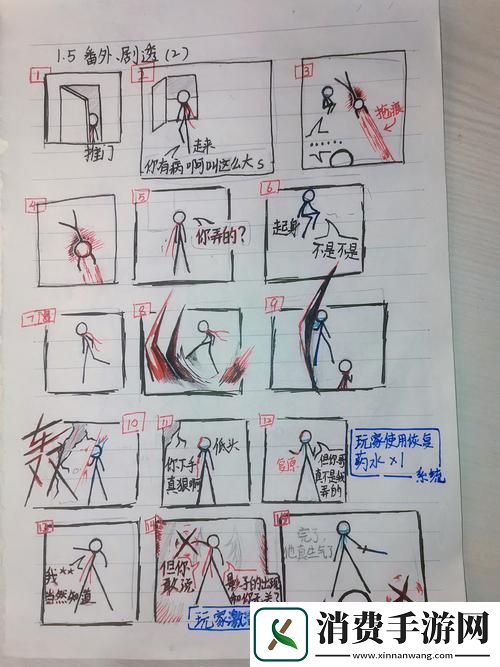 长臂火柴人伸展摆动冒险新体验等你来探索！