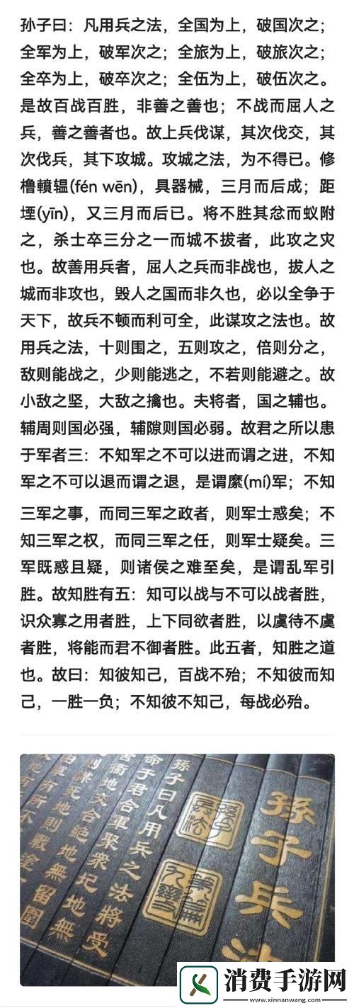 汉字攻防战震撼来袭策略对抗汉字文化的全新演绎