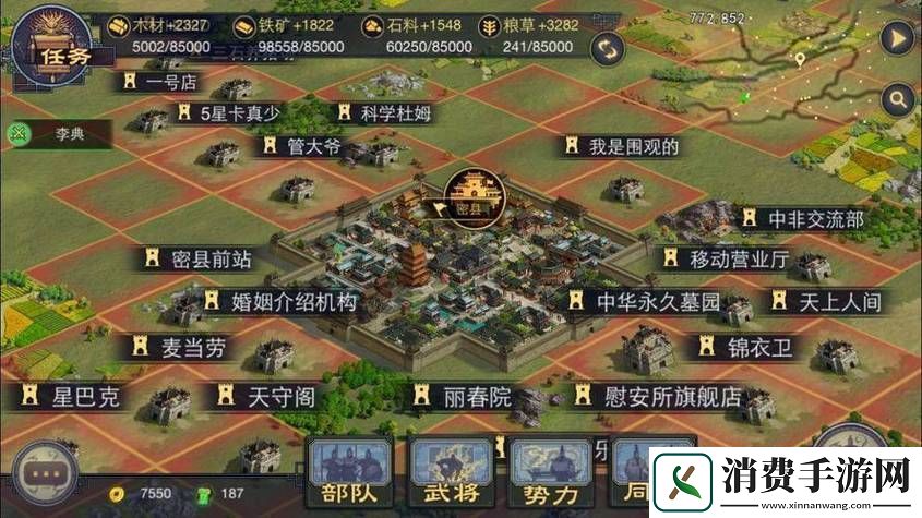 群殴三国震撼来袭欢乐国战等你体验！