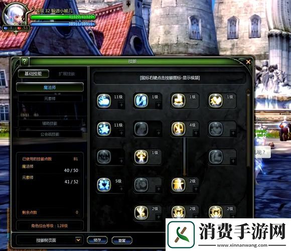 龙之谷手游牧师转职全解析你的职业之路在何方