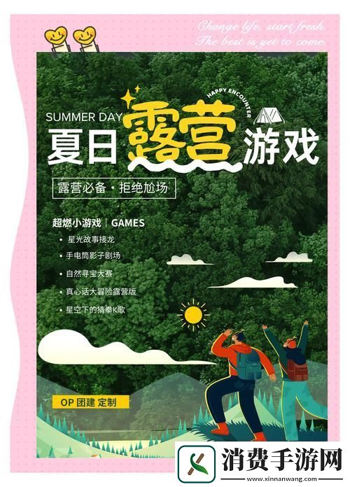 迷你营地免广告版震撼来袭尽享刺激性游戏盛宴