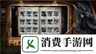 怒火一刀装备攻略-如何选择最强装备提升你的游戏体验