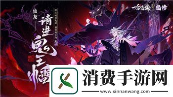 萌龙大乱斗繁殖配方攻略：如何利用高效配方在萌龙大乱斗中获得更多神奇龙