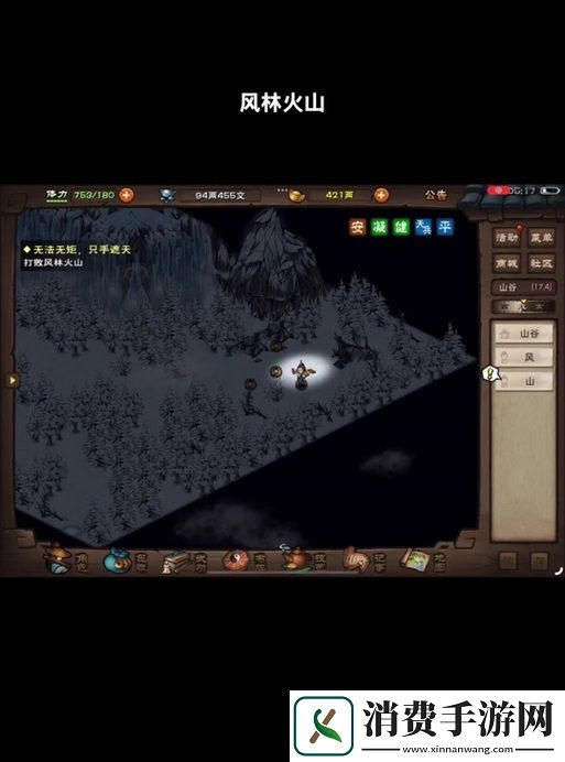 烟雨江湖薛龙城入队任务全攻略