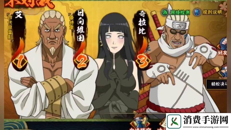 火影新纪元18十免费解锁版震撼登场全新角色激战正酣！