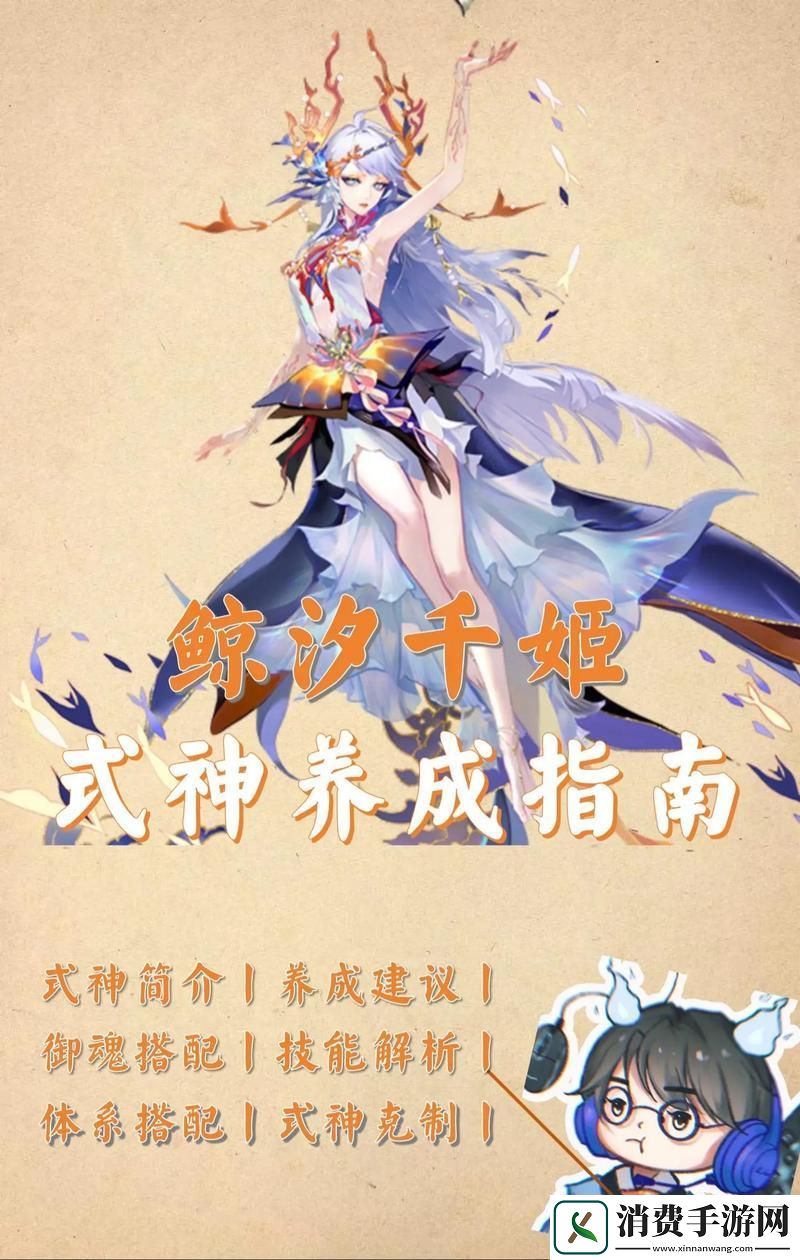 阴阳师七夕庆典揭秘千鹤结缘花朵速获秘籍全攻略