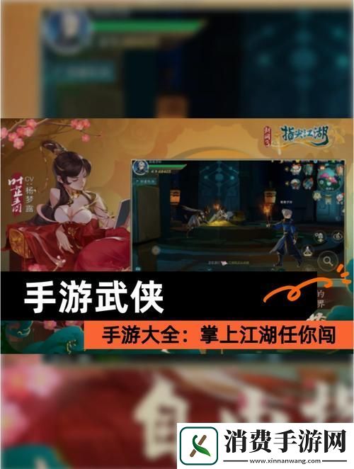 武林外传sf手游v1.33.211安卓版江湖风云再起新版本玩法大揭秘