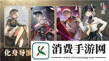 邮差骑士甲乙丙装备获取方式-详细分析各类装备的获取途径与技巧
