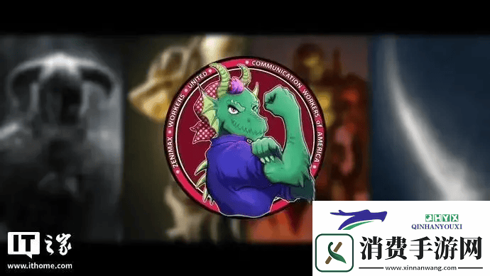 ZeniMax工会授权罢工：微软员工诉求更高薪资与远程工作权