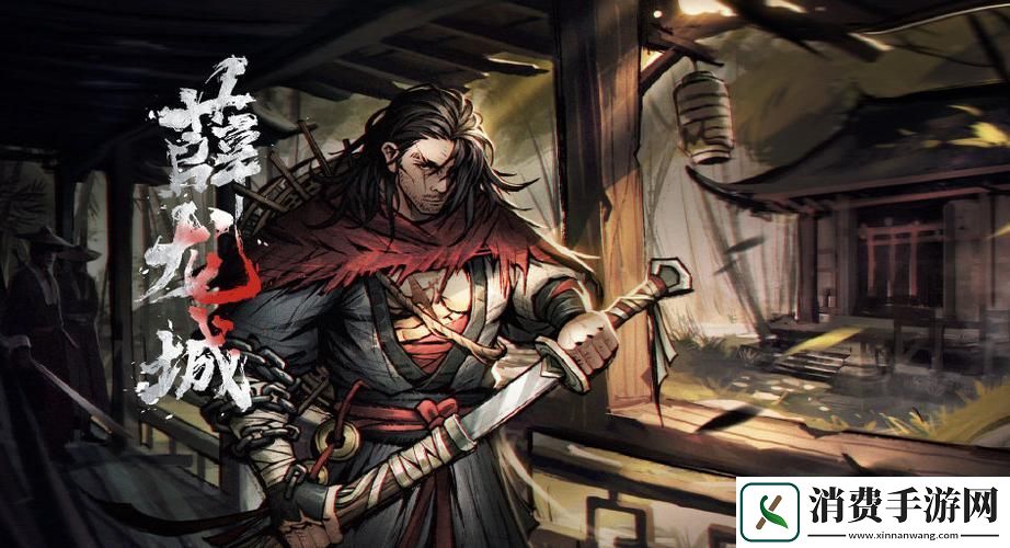 烟雨江湖薛龙城入队任务全攻略