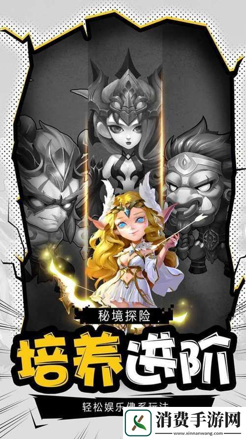武极天下手游轻松掌握语音聊天技巧