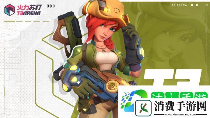 火力苏打游奇兵角色介绍