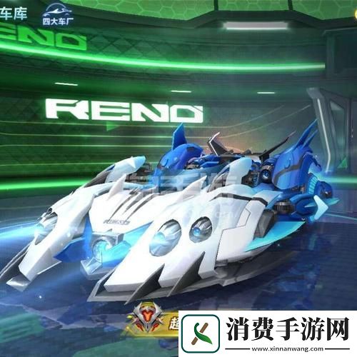 QQ飞车手游苍穹绝影改装全攻略解锁赛车潜能的秘籍