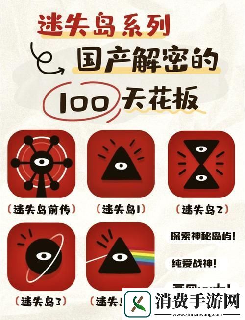 树洞物语解锁趣味无穷的解谜冒险之旅