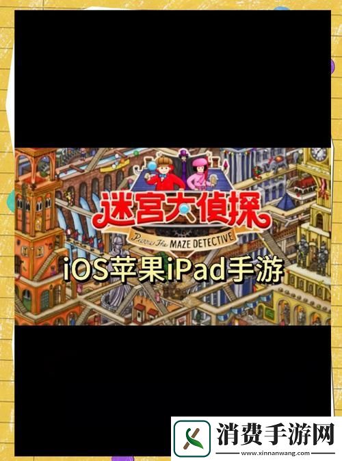 探秘奇幻世界不思议迷宫应用宝版启程你的非凡冒险