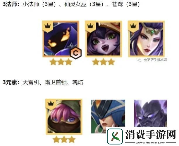 金铲铲之战汪苏泷语音包独家获取攻略